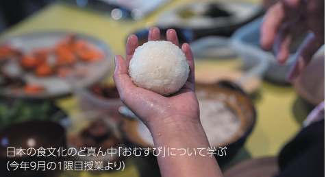 ローリングマウンテンカレッジの様子