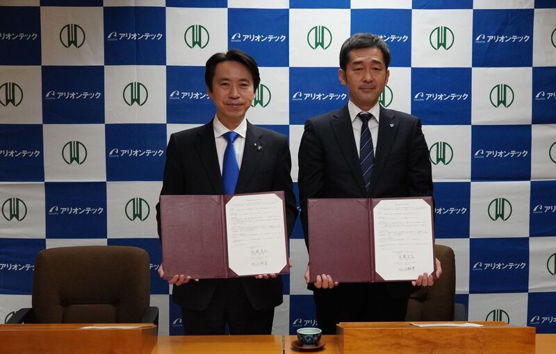 蔵王ジャンプ台施設命名権に関する協定締結式