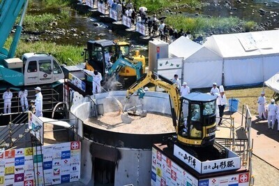 日本一の芋煮会の様子