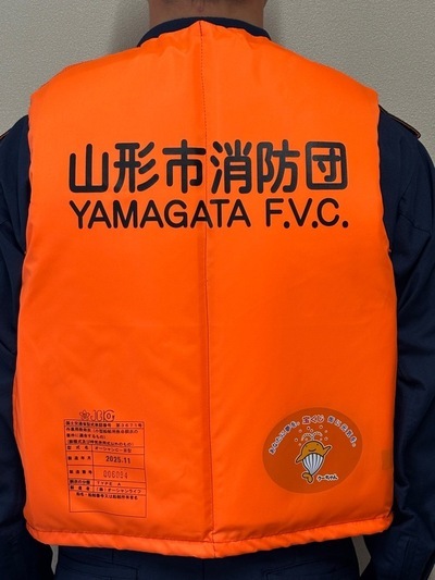 消防団の救命胴衣