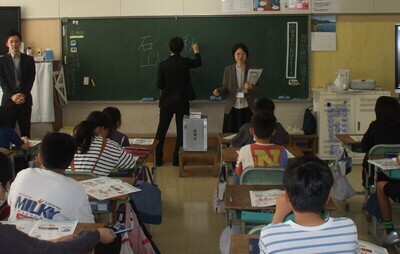 南山形小学校　出前講座