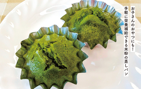 写真：アボカドクリームの彩りパン