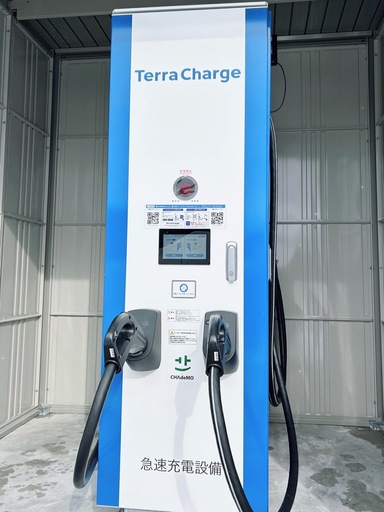 EV充電設備