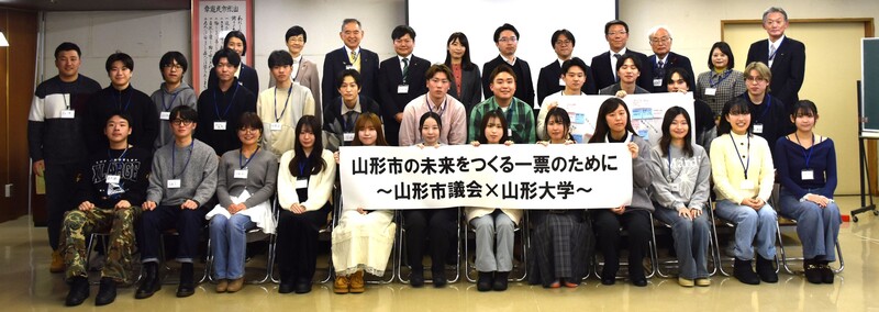 写真：意見交換会集合写真