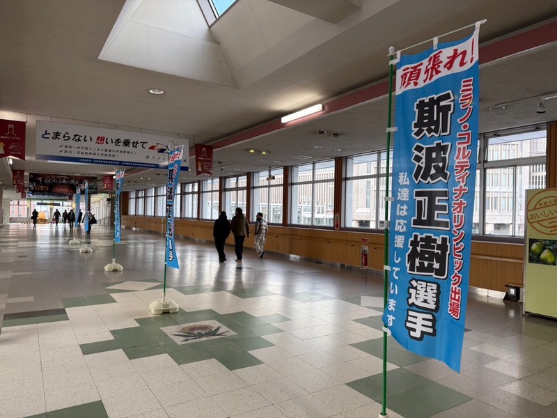 のぼり旗（山形駅東西自由通路）