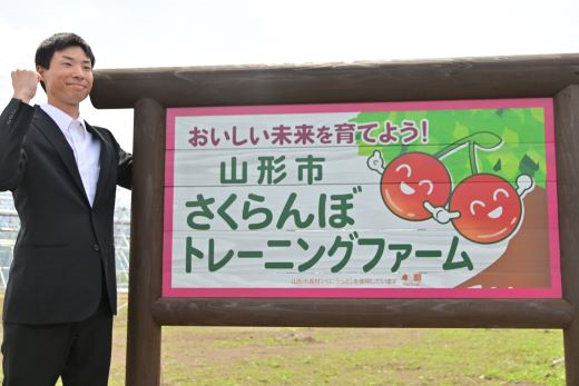 トレーニングファーム