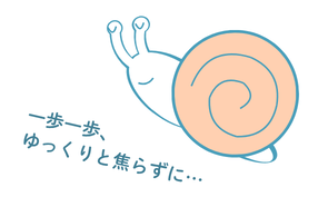 katatumuri