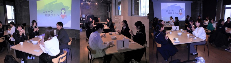 スイーツ雑談タイム