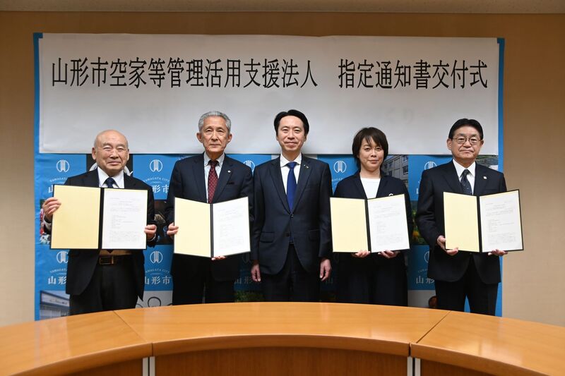 指定通知書交付式写真