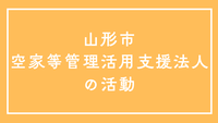 1019127ページバナー