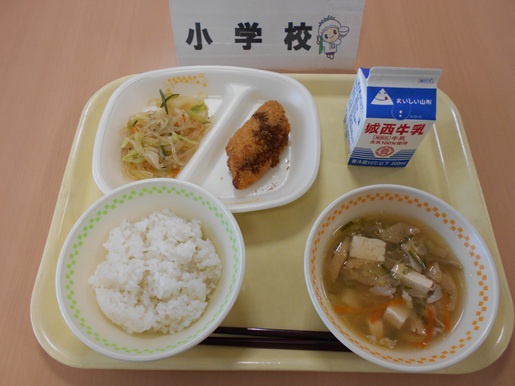 小学校