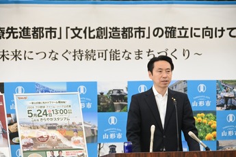 写真:記者会見をする市長
