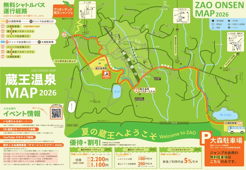マップ