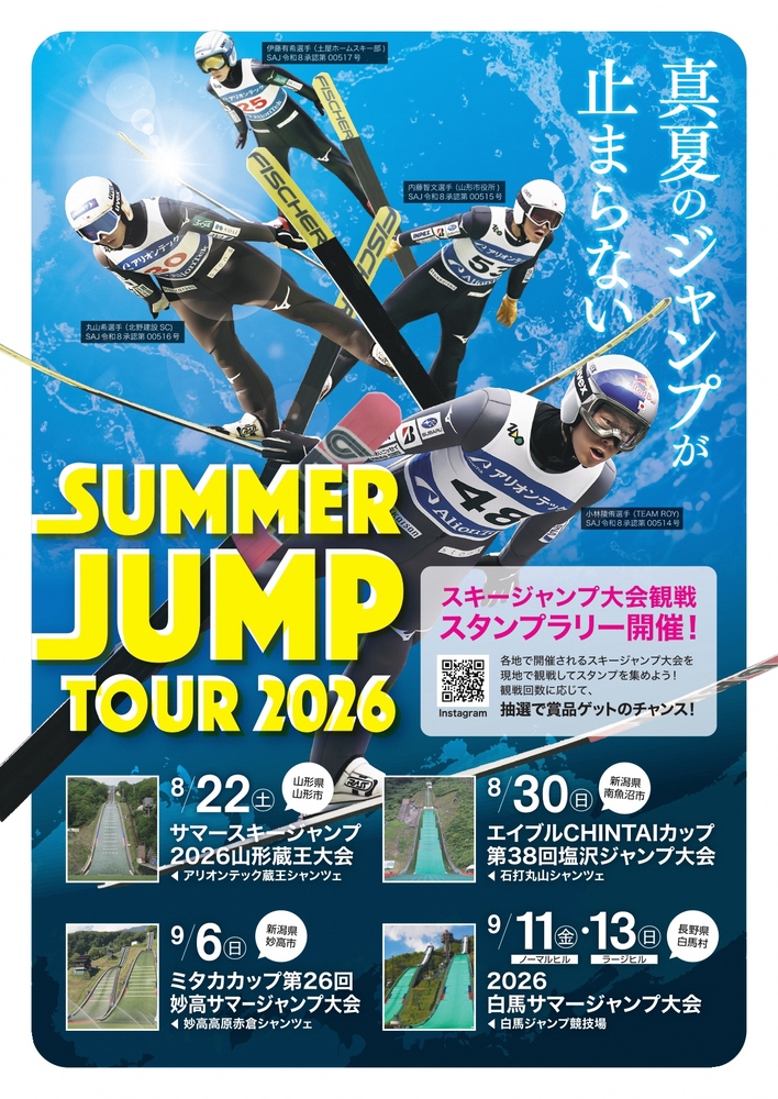 ポスター