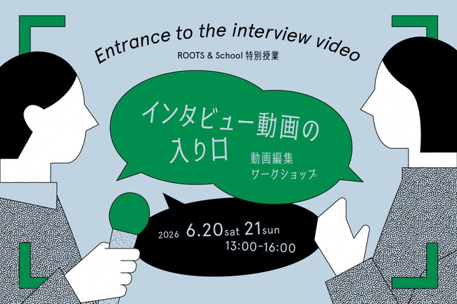 動画WSビジュアル