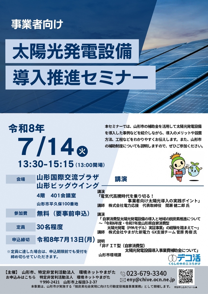 チラシ