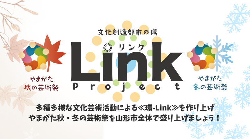 Link Project