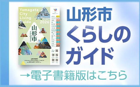 バナー（外部リンク・新しいウインドウで開きます）