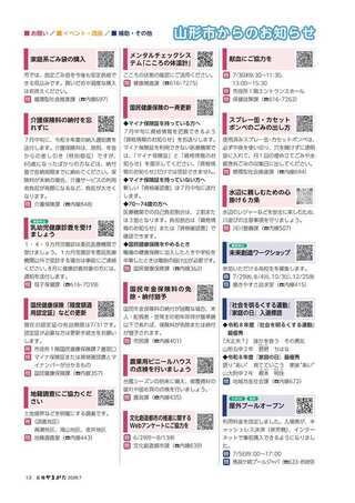 13ページ