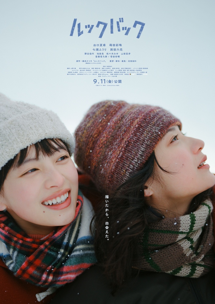 ポスター