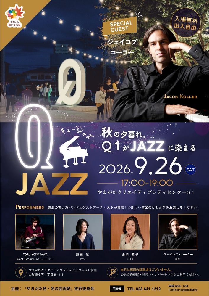 Q JAZZ