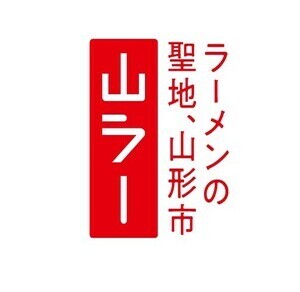 yamara-rogo