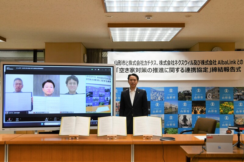 akiyarennkeikyoutei
