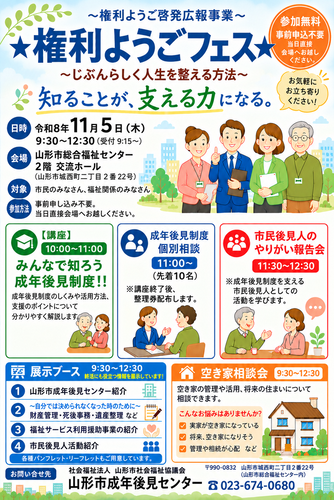 ちらし