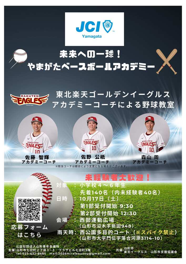 チラシ