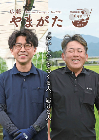 1ページ(表紙)
