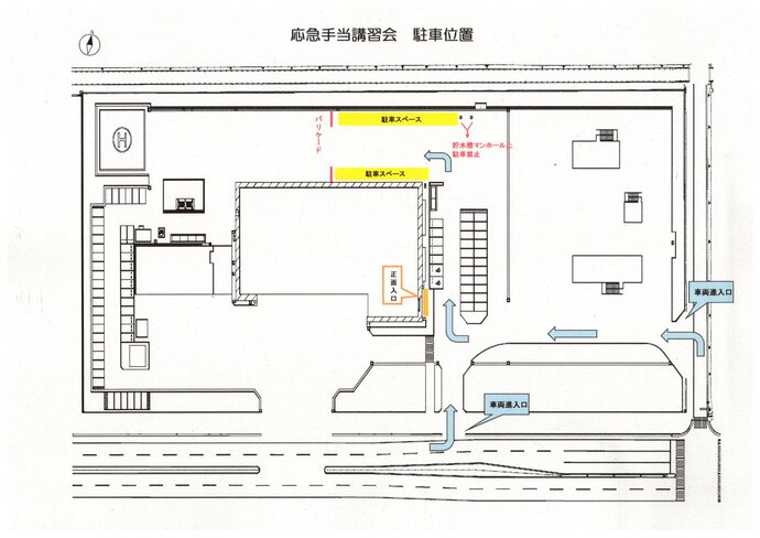 自家用車駐車位置