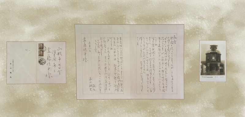 Letter from Higashiyama Kaii