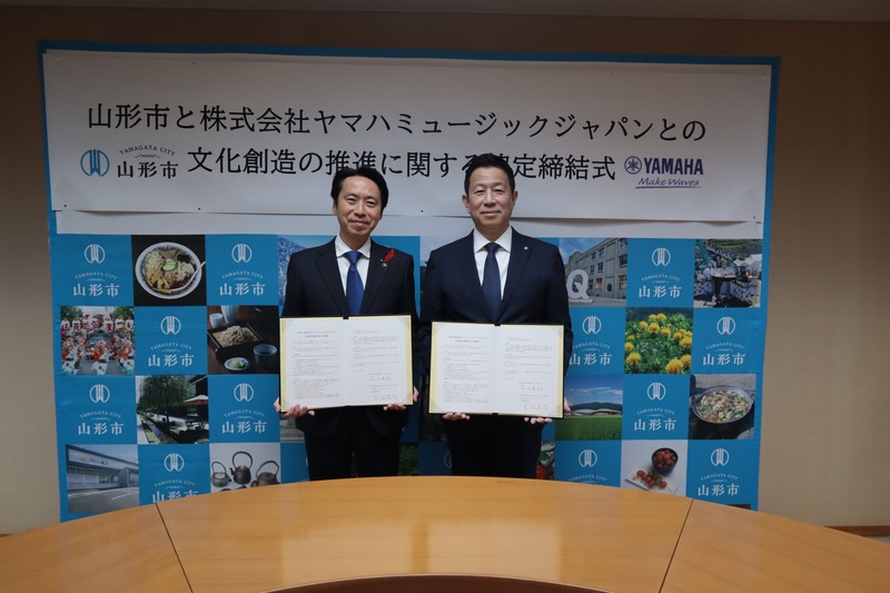 「オーケストラのある街」推進協定締結式