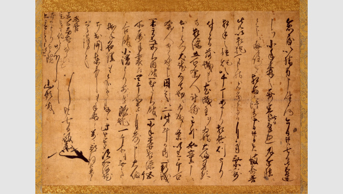 Letters from DATE Masamune to MOGAMI Yoshiaki (City Designated Cultural Asset) in Mogami Yoshiaki Historical Museum