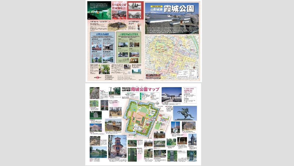 霞城公园宣传手册